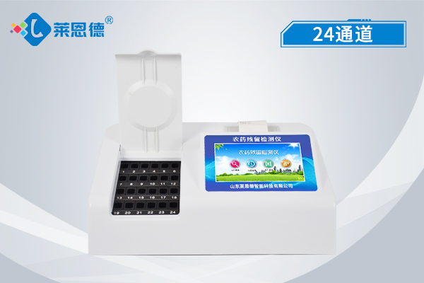 學(xué)校食堂配備農(nóng)殘檢測(cè)儀