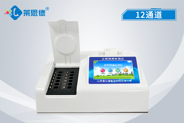 農(nóng)藥殘留檢測儀成為農(nóng)藥監(jiān)測新標(biāo)桿