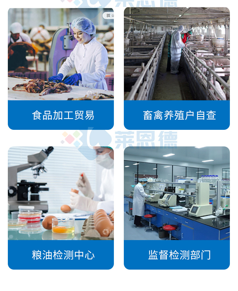 黃曲霉毒素檢測(cè)儀