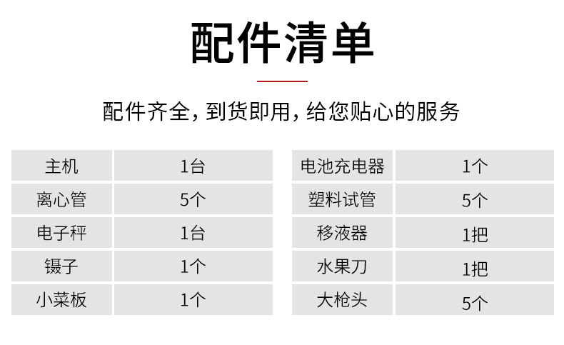 黃曲霉毒素檢測(cè)儀