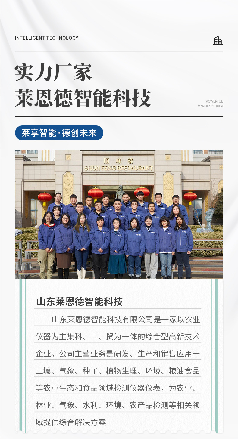 黃曲霉毒素檢測(cè)儀