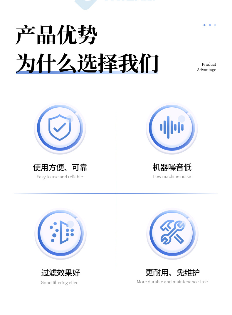 雜質(zhì)度過濾機(jī)