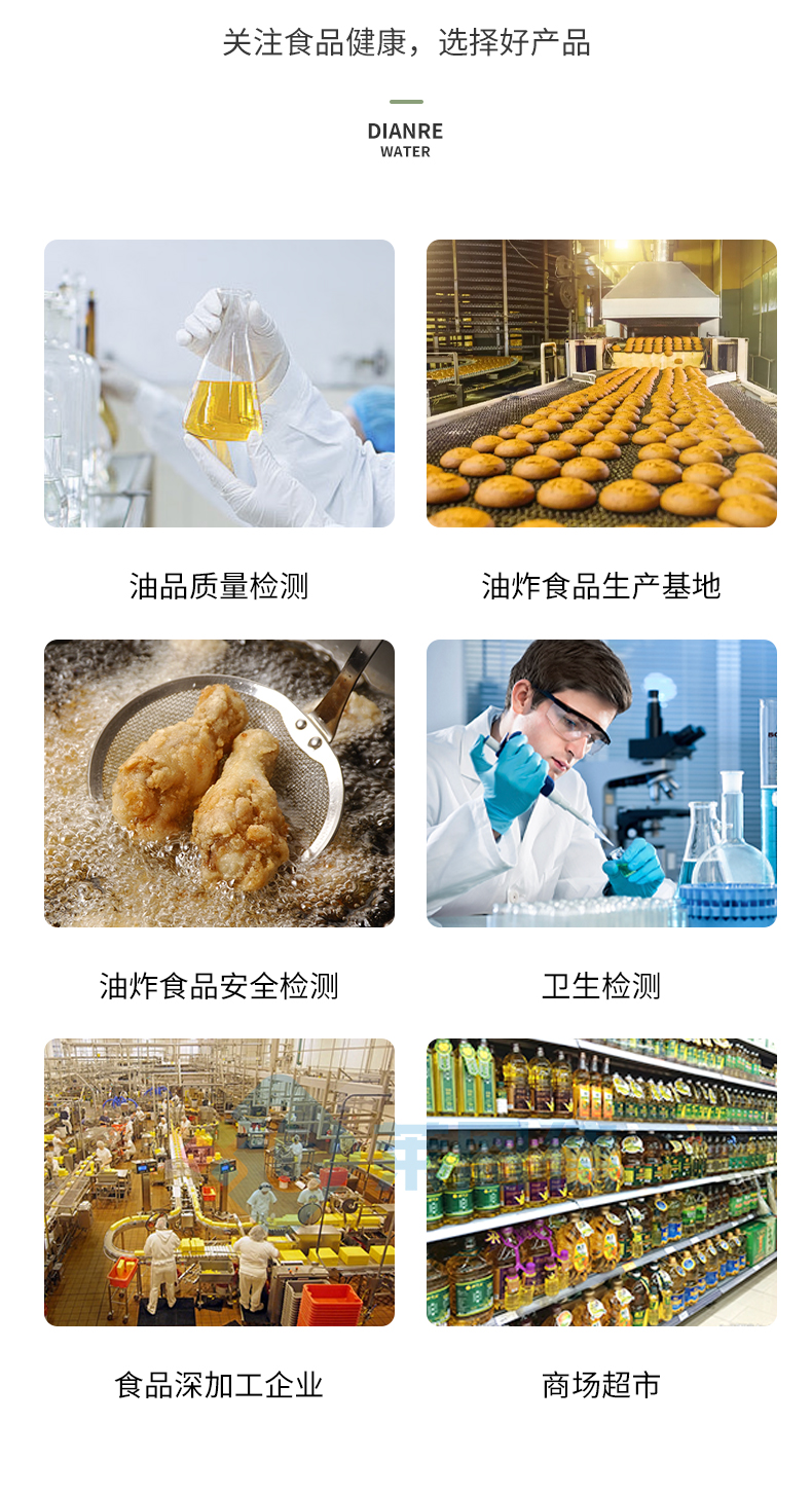 油脂酸價檢測儀