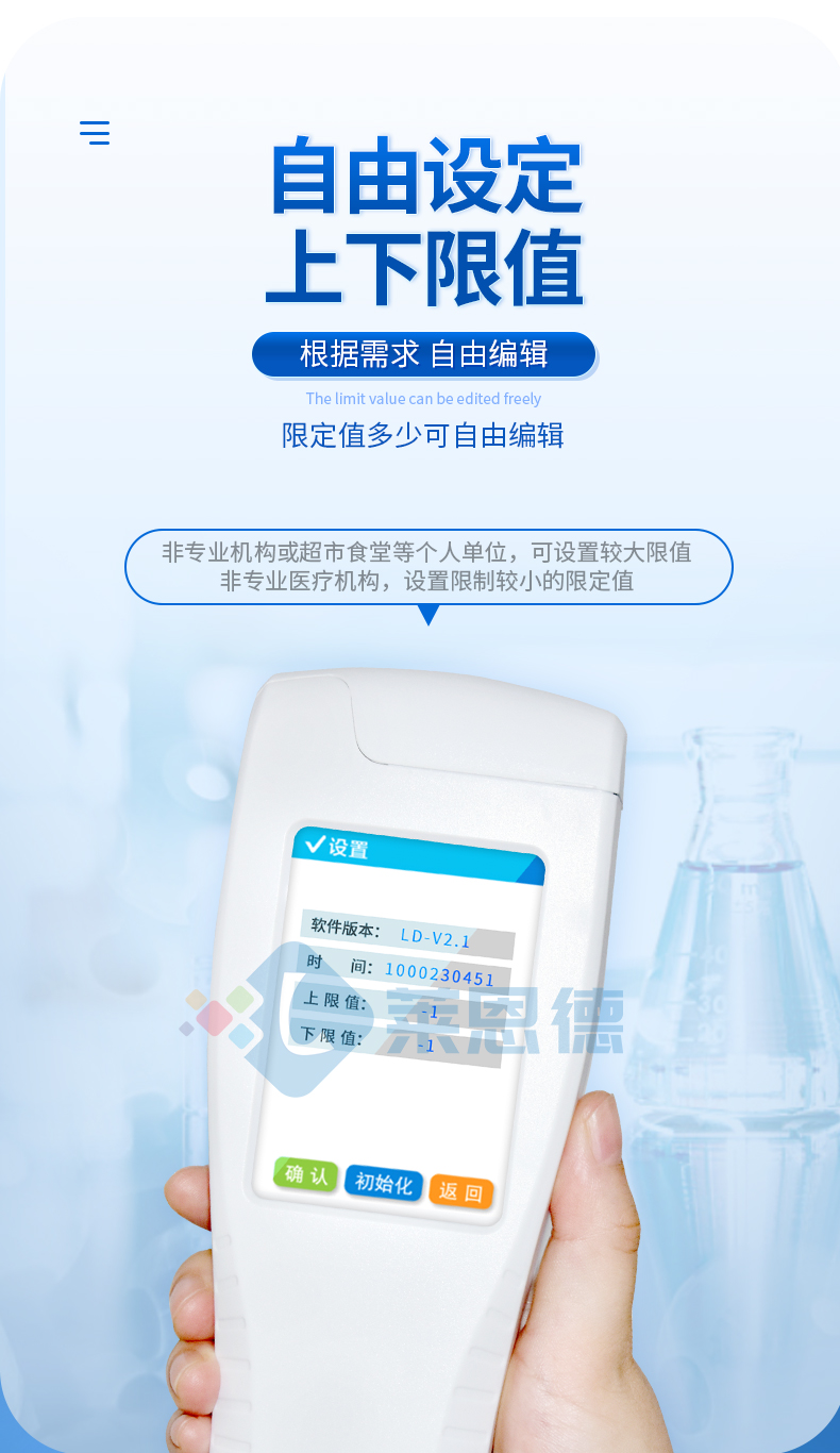 atp生物熒光檢測(cè)儀