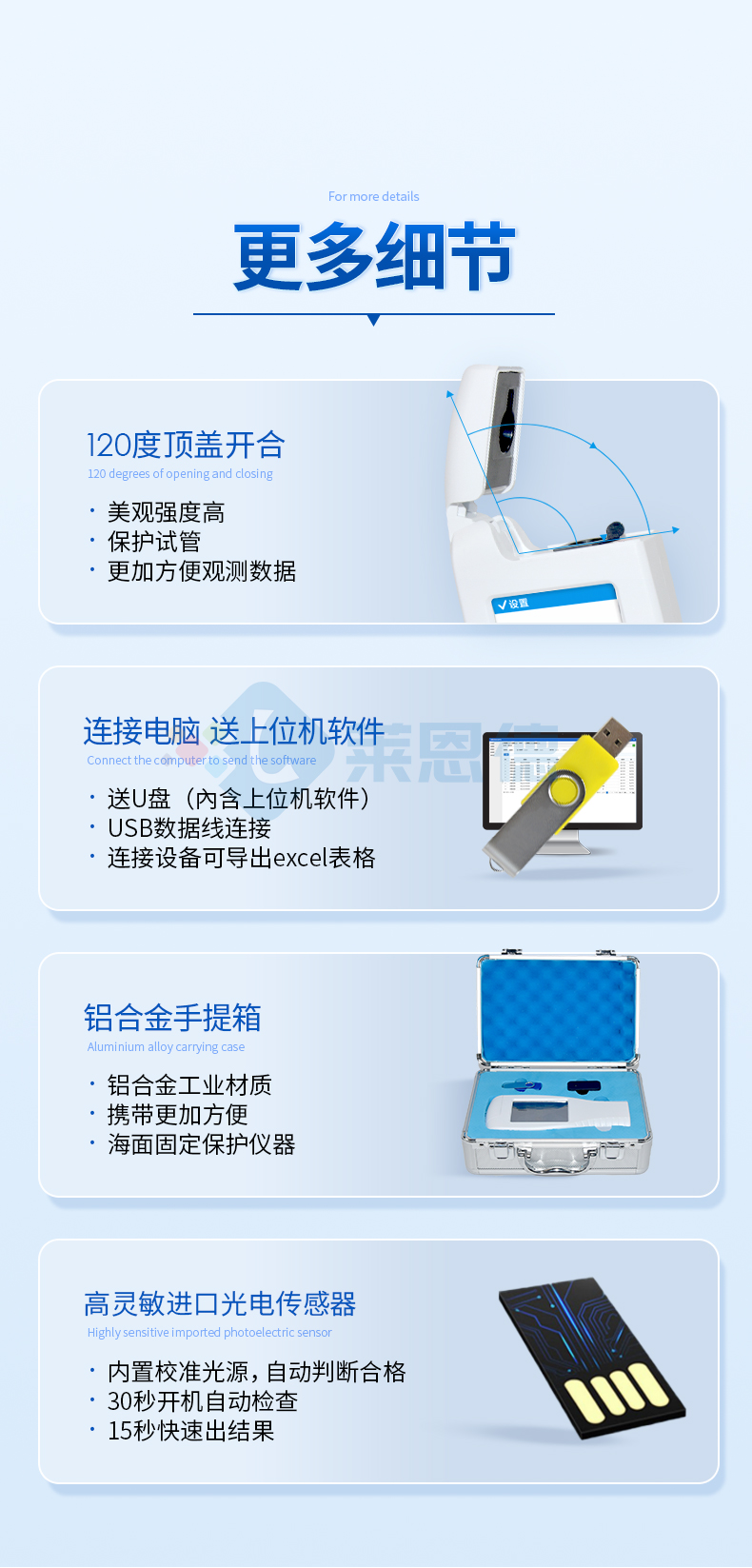 atp生物熒光檢測(cè)儀