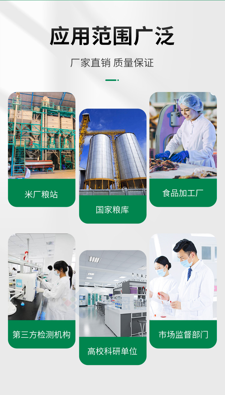 糧食重金屬檢測(cè)儀