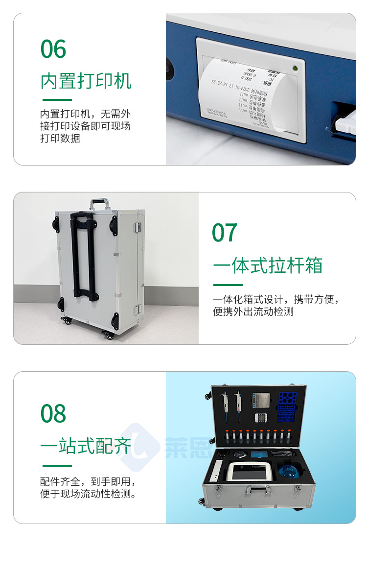 糧食重金屬檢測(cè)儀