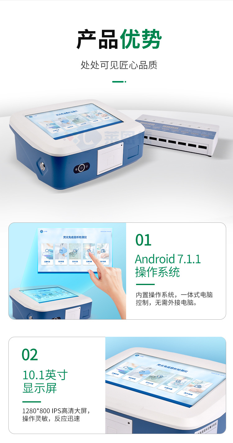 糧食重金屬檢測(cè)儀