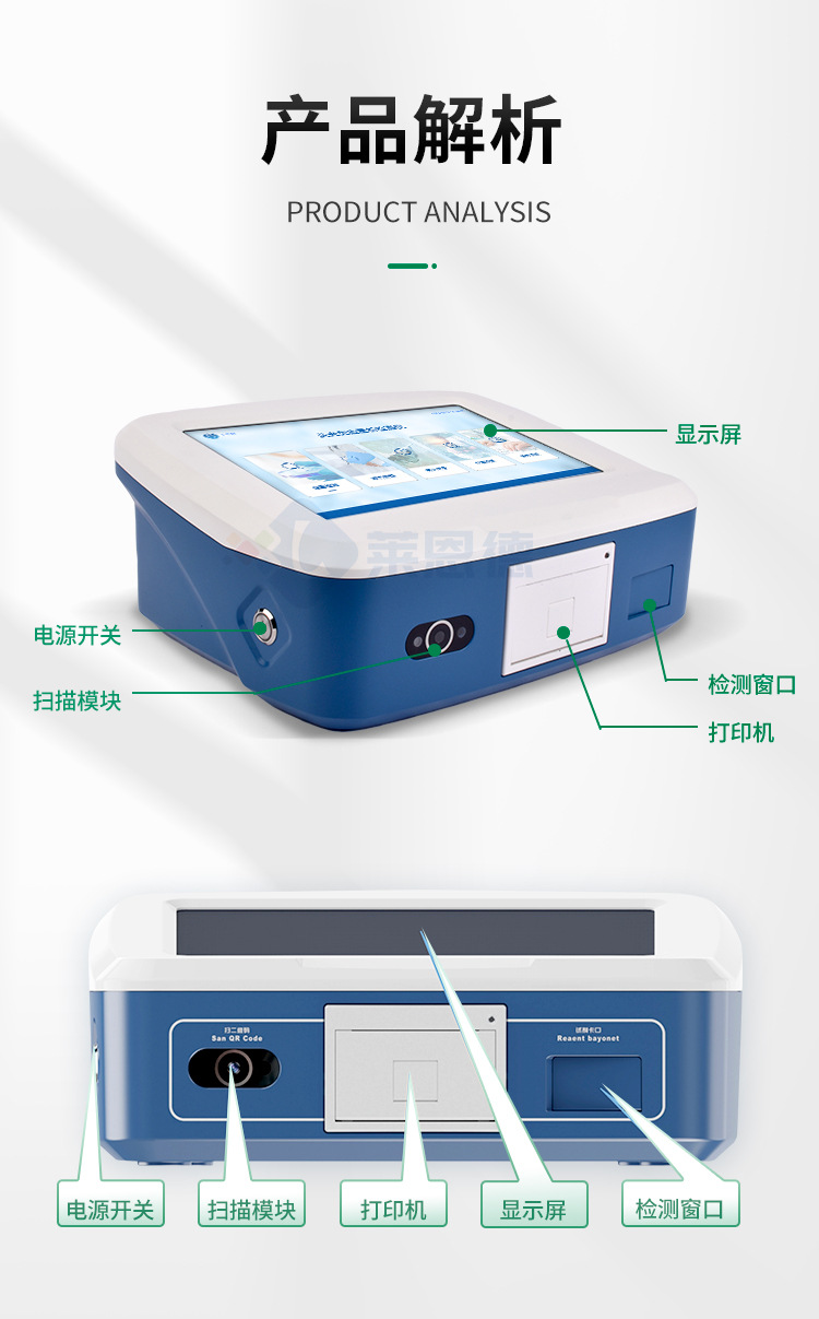 糧食重金屬檢測(cè)儀
