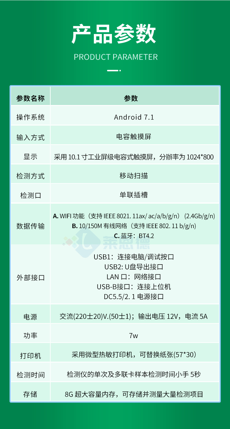 糧食重金屬檢測(cè)儀