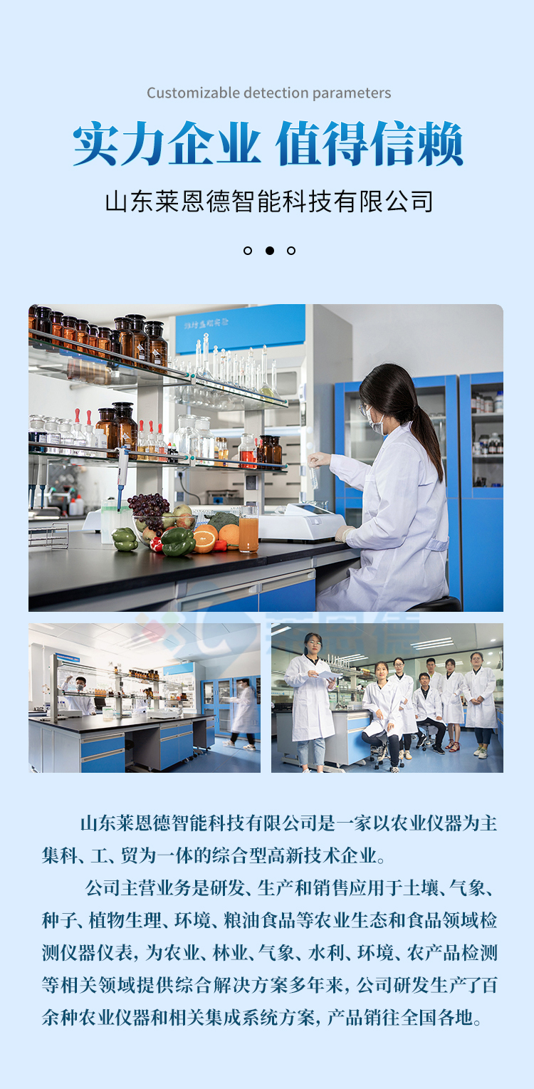 色素檢測(cè)儀