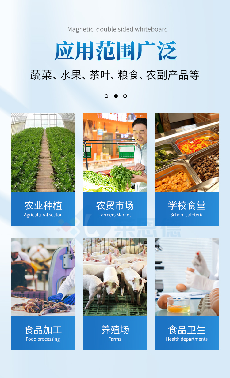 色素檢測(cè)儀