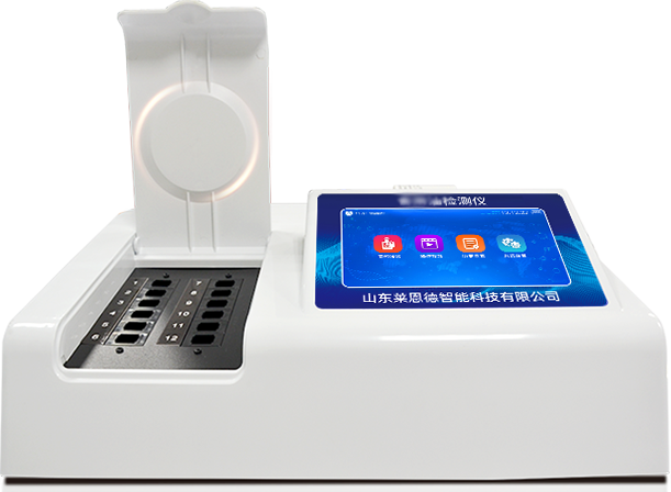 色素檢測(cè)儀