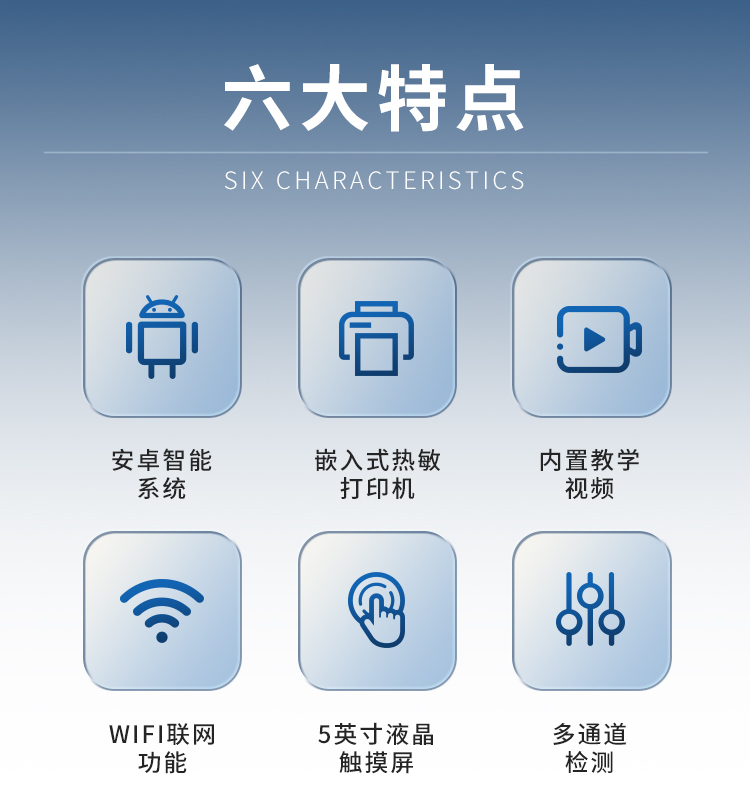 雙氧水檢測(cè)儀