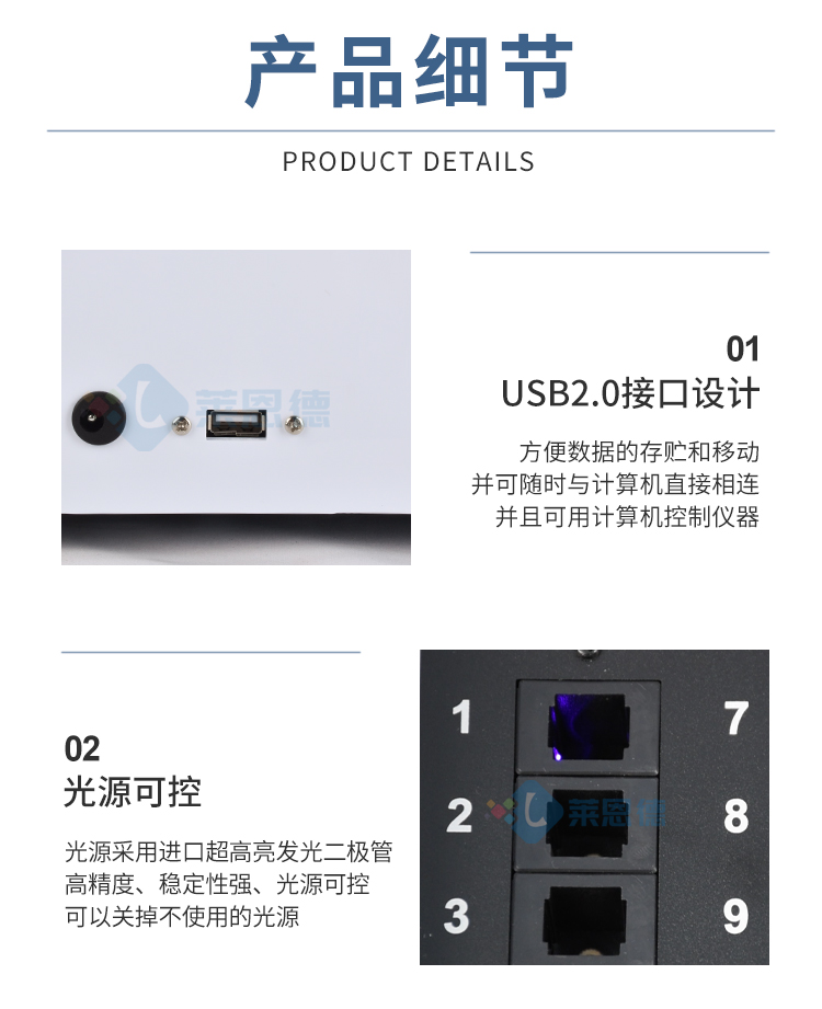 雙氧水檢測(cè)儀