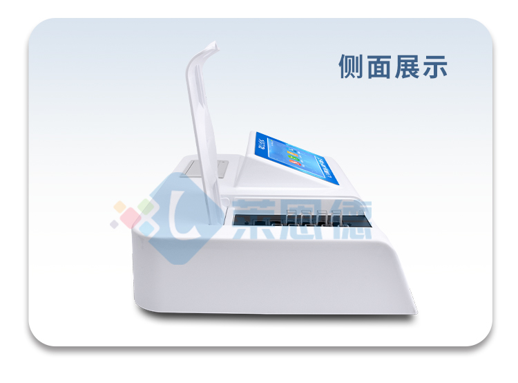 雙氧水檢測(cè)儀