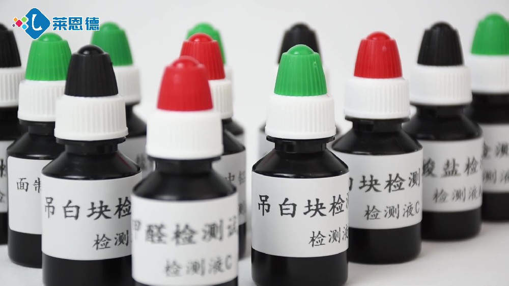 食品添加劑檢測(cè)試劑