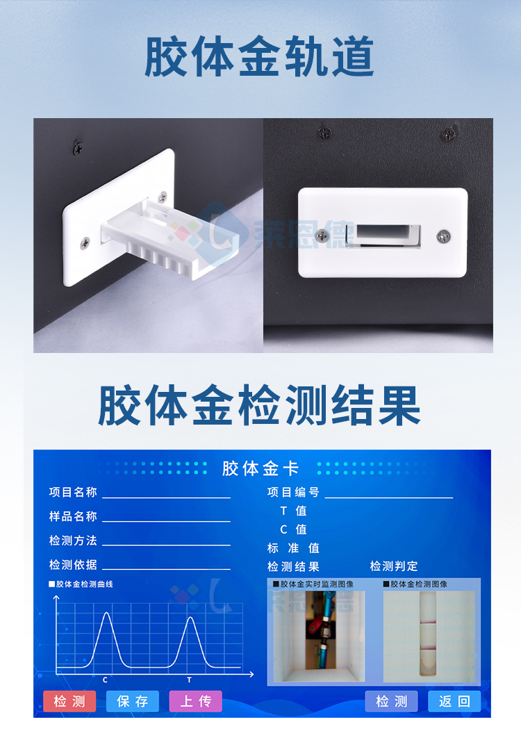 水產(chǎn)品抗生素檢測儀