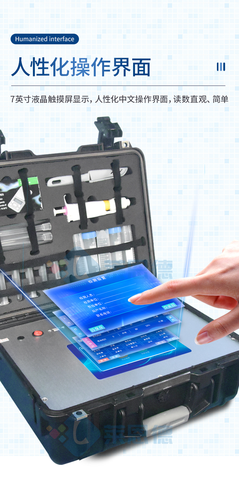 瘦肉精檢測(cè)儀