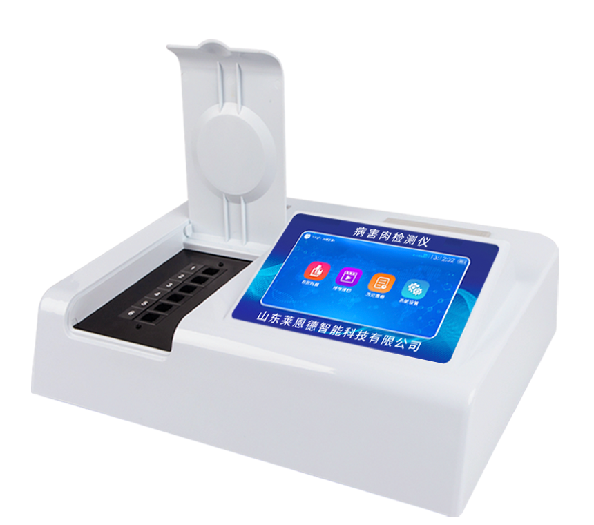 揮發性鹽基氮檢測儀器