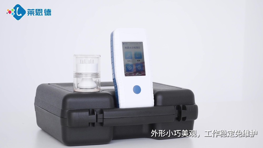 肉類水分檢測(cè)儀