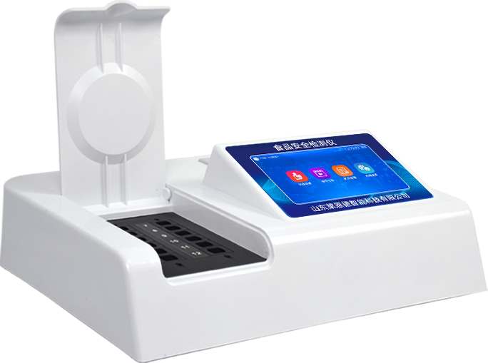 三合一食品安全檢測儀