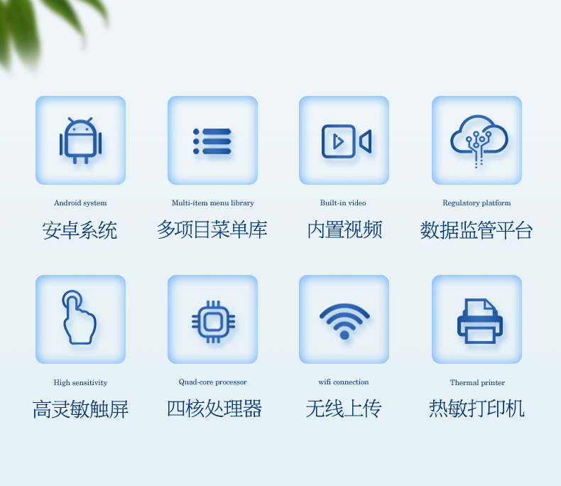 便攜式農藥檢測儀