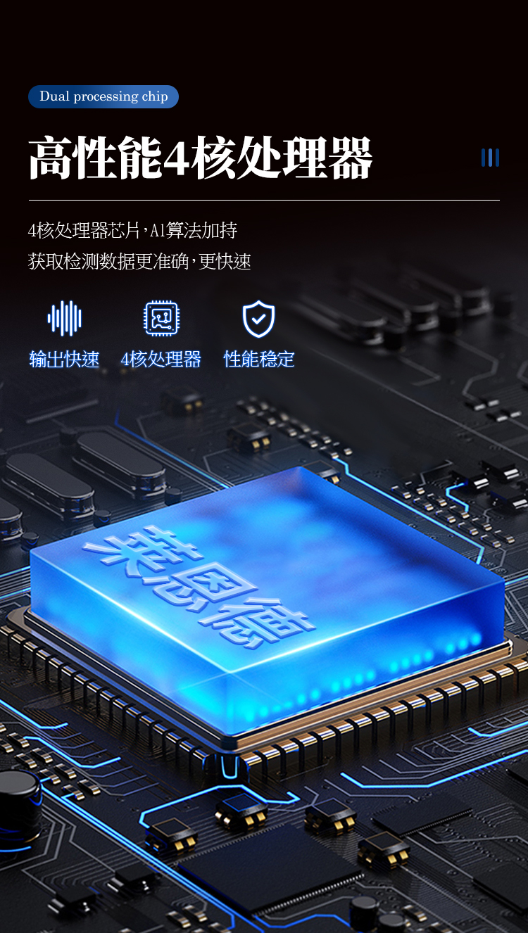 農(nóng)殘測定儀