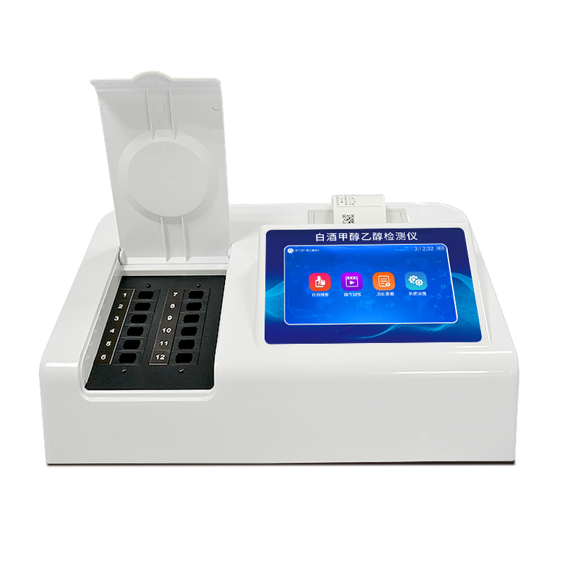 甲醇乙醇快速檢測儀