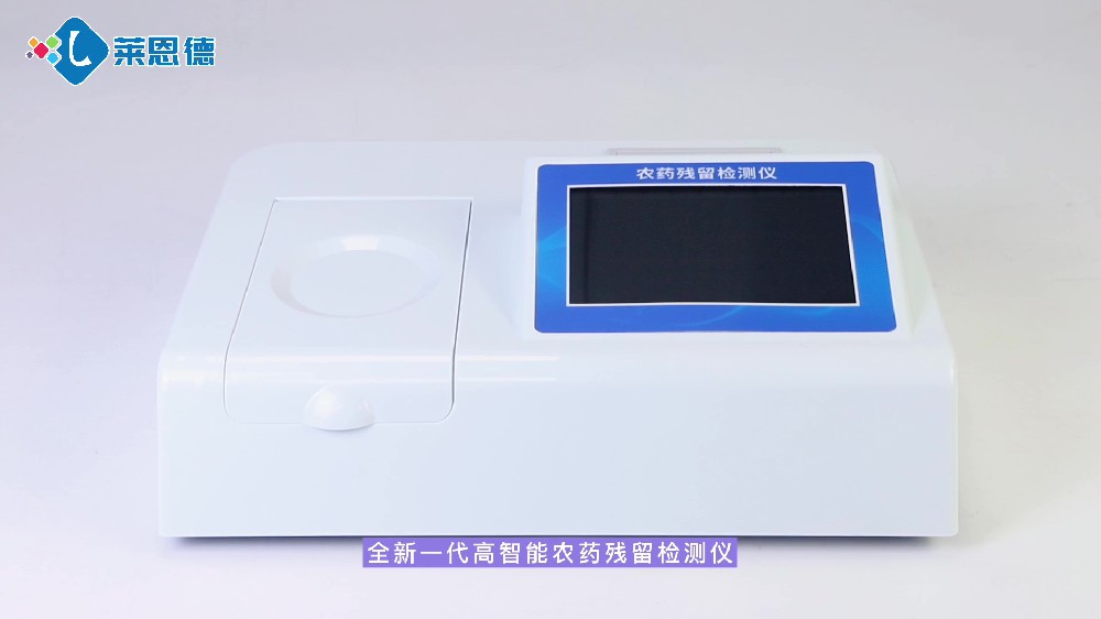 農(nóng)殘檢測(cè)儀儀器
