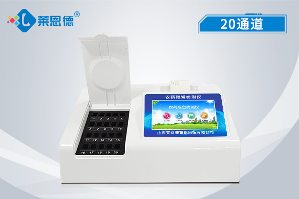 如何挑選高效的農藥殘留檢測儀？辨別優質農藥殘留檢測儀的秘訣