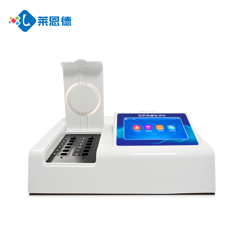 農藥殘留檢測儀器哪里買？如何聯系農藥殘留檢測儀器廠家？