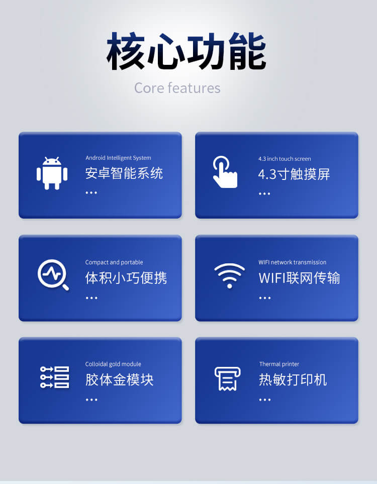 手持糧食重金屬分析儀