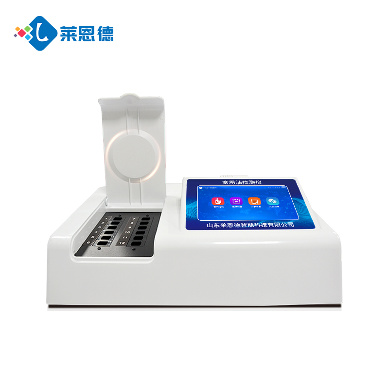 山東油脂酸價檢測儀供應,高效助力檢測需求